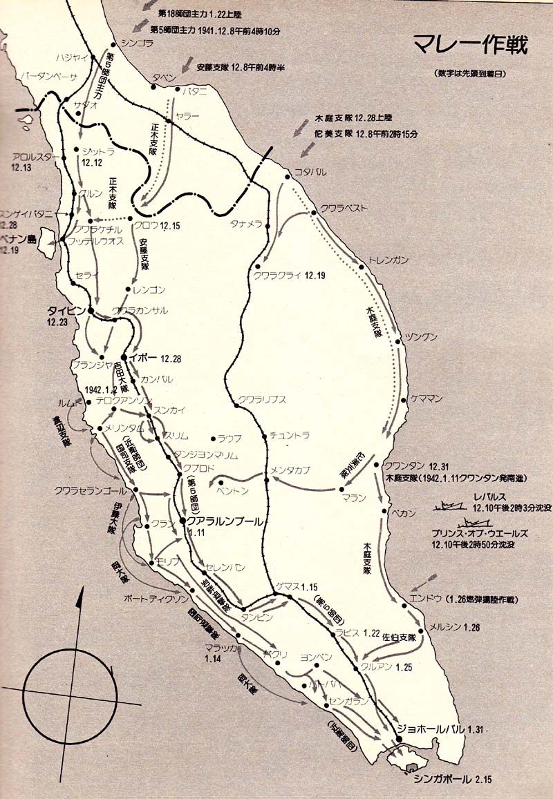 1941-12-8 マレー半島上陸｜TRIP＊CLIP｜TAO LAB MAGAZINE