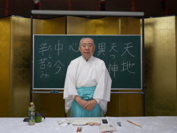 日本のまんなか総鎮守「渋川八幡宮」宮司 小野 善一郎さん最高です！！！著作＋映像、あらためてご紹介