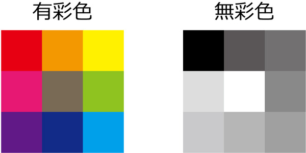 column_three-attributes-of-color_5.jpg